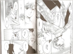 Page 7 of Blue Planet