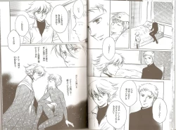 Page 8 of Blue Planet