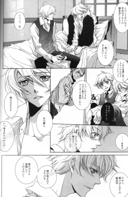 Page 11 of The Last Love Song