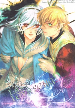 Page 1 of The Last Love Song