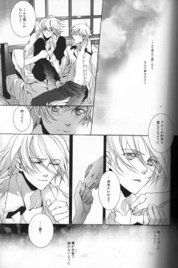 Page 29 of The Last Love Song