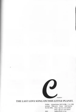 Page 36 of The Last Love Song