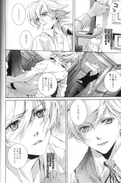 Page 9 of The Last Love Song