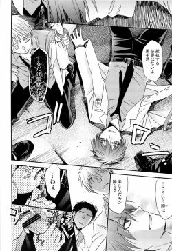 Page 18 of Glory Days