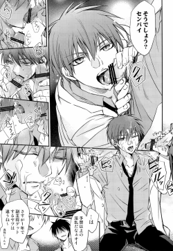 Page 19 of Glory Days