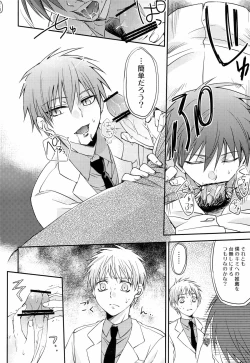 Page 8 of Glory Days