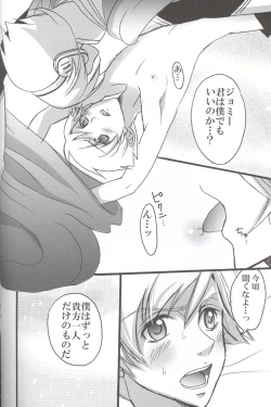 Page 12 of Yours Forever