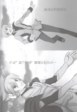 Page 18 of Yours Forever