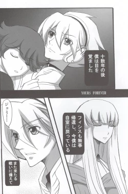 Page 4 of Yours Forever