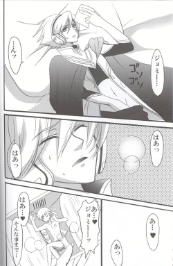 Page 6 of Yours Forever