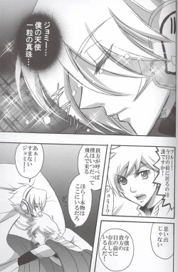 Page 9 of Yours Forever