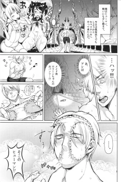 Page 2 of Elin Peropero x 6