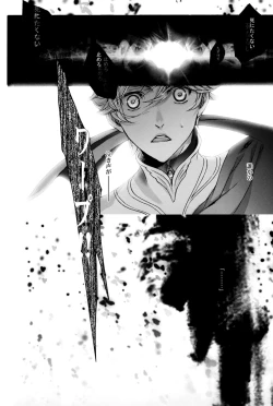 Page 15 of Itsukano Kizuato