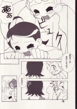 Page 15 of Aiko no Hon 2