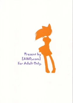 Page 34 of Aiko no Hon 2