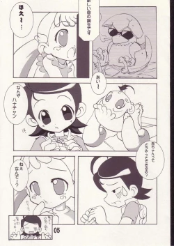 Page 4 of Aiko no Hon 2