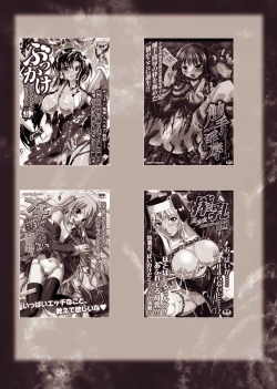 Page 71 of Ahegao Anthology Comics Vol. 2