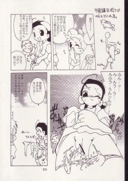 Page 19 of Aiko No Hon 3