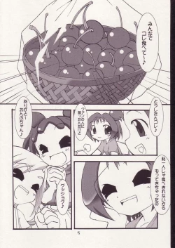 Page 4 of Aiko No Hon 3