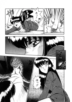 Page 131 of Majuu Keiin 1