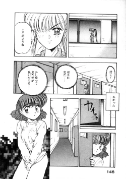 Page 150 of Majuu Keiin 1