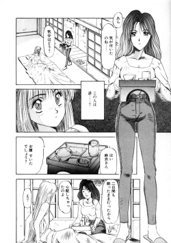 Page 30 of Majuu Keiin 1