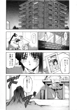 Page 35 of Majuu Keiin 1