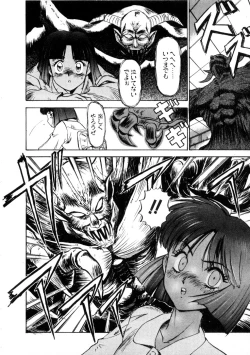 Page 36 of Majuu Keiin 1