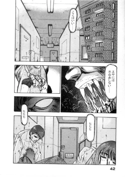 Page 46 of Majuu Keiin 1