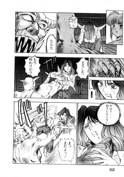 Page 56 of Majuu Keiin 1