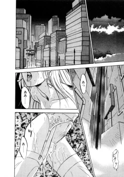 Page 92 of Majuu Keiin 1