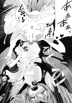 Page 18 of Maou Shokushu