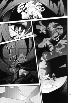 Page 19 of Maou Shokushu