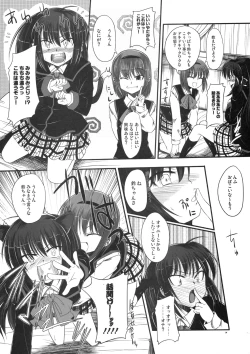 Page 30 of Rikyuuru