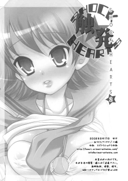 Page 26 of SHOCK HEARTS 2