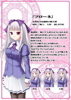 Page 19 of MariaTadashi Sei Seikatsu Handbook