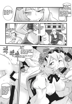 Page 10 of Hakutei no Sho