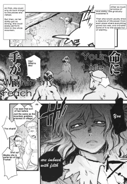 Page 27 of Hakutei no Sho