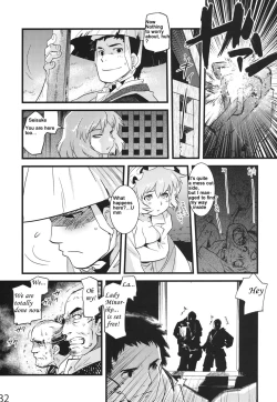 Page 30 of Hakutei no Sho