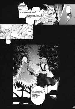 Page 39 of Hakutei no Sho