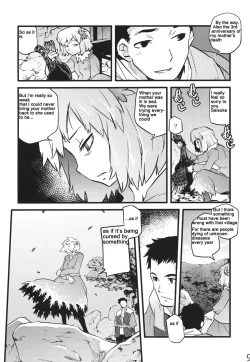 Page 7 of Hakutei no Sho