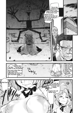 Page 8 of Hakutei no Sho