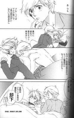 Page 12 of TTT Re-publish