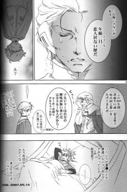 Page 17 of TTT Re-publish