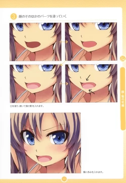 Page 106 of Moe Bishoujo Chara no Tsukuri kata