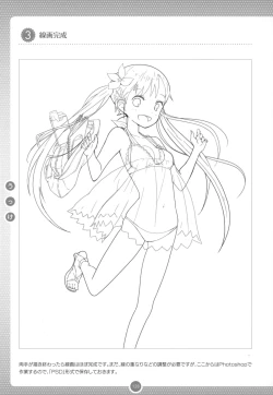 Page 127 of Moe Bishoujo Chara no Tsukuri kata