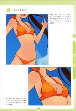 Page 136 of Moe Bishoujo Chara no Tsukuri kata