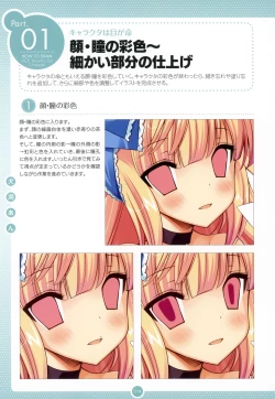 Page 13 of Moe Bishoujo Chara no Tsukuri kata