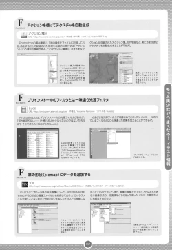 Page 156 of Moe Bishoujo Chara no Tsukuri kata