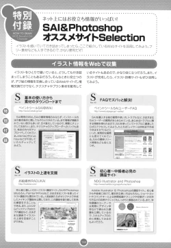 Page 157 of Moe Bishoujo Chara no Tsukuri kata